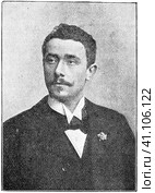 Portrait of Maurice Polydore Marie Bernard Maeterlinck - a Belgian playwright, poet, and essayist. Illustration of the 19th century. White background. Стоковая иллюстрация, иллюстратор Sergey Kohl / Фотобанк Лори