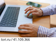 Close-up hands typing on a laptop, working on the touchpad. Стоковое фото, фотограф Alexandra Aleroewa / Фотобанк Лори