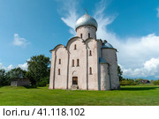 Церковь Спаса Преображения на Нередице. Великий Новгород (2023 год). Стоковое фото, фотограф Александр Щепин / Фотобанк Лори