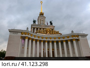 Павильон № 1 Центральный Выставки достижений народного хозяйства (ВДНХ) дождливым весенним днем (2016 год). Редакционное фото, фотограф Pukhov K / Фотобанк Лори