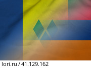 Saint Vincent and the Grenadines and Armenia government flag transborder contract ARM VCT. Стоковая иллюстрация, иллюстратор Кабак Дмитрий / Фотобанк Лори