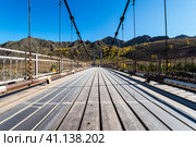 Bridge over the Katun River. Стоковое фото, фотограф Юлия Белоусова / Фотобанк Лори