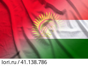 Kyrgyzstan and Tajikistan political flag transborder relations TJK KGZ. Стоковая иллюстрация, иллюстратор Кабак Дмитрий / Фотобанк Лори
