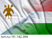 Lesotho and Hungary official flag international relations HUN LSO. Стоковая иллюстрация, иллюстратор Кабак Дмитрий / Фотобанк Лори