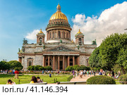 St. Petersburg square and square of St. Isaac's Cathedral    Санкт Петербург площадь и сквер Исаакиевского собора (2023 год). Редакционное фото, фотограф Владимир Ушаров / Фотобанк Лори