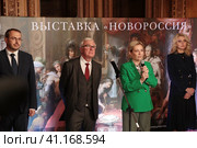 Официальные лица на открытии выставки "Новороссия" ГИМ Москва (2023 год). Редакционное фото, фотограф Дмитрий Неумоин / Фотобанк Лори