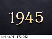 1945. Одна тысяча девятьсот сорок пятый год.  Дата окончания Второй мировой войны. Цифры на черном фоне. Стоковое фото, фотограф Роман Сибиряков / Фотобанк Лори