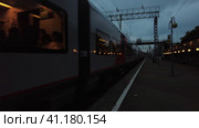 Passengers leave on a high-speed train early in the morning to another city. (2023 год). Редакционное видео, видеограф Станислав Типляшин / Фотобанк Лори