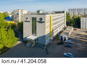 Город Уфа: Черниковка, 4-й корпус УГНТУ, горно-нефтяной факультет. Ufa city: Chernikovka, 4th building of USNTU, Mining and Petroleum Faculty. (2023 год). Стоковое фото, фотограф Евгений Романов / Фотобанк Лори