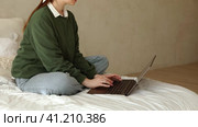 Young lady works at lap top at home. Стоковое видео, видеограф Юлия Паутова / Фотобанк Лори