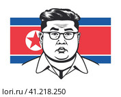 Ким Чен Ын. Graphic monochrome cartoon portrait of kawaii North Korean leader Kim Jong-un wearing glasses with national flag. White isolated background. Editorial. Редакционная иллюстрация, иллюстратор GAlexS / Фотобанк Лори