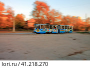Крым, Евпатория, трамвай, осень, движение (2019 год). Редакционное фото, фотограф Андрей Макаренко / Фотобанк Лори