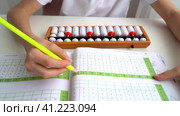 The boy is engaged in abacus, mental arithmetic for children. Стоковое видео, видеограф Igor Skripachev / Фотобанк Лори
