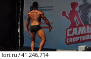 Russia, Nizhny Novgorod, Volzhskaya embankment 21, 05.06.2021. Athletes, men in swimming trunks on stage, bodybuilding performance. Россия, Нижний Новгород, Волжская набережная, 21, 05.06.2021. Спортсмены, мужчины в плавках на сцене, выступление по бодибилдингу. Редакционное видео, видеограф Egor Sarantstv / Фотобанк Лори