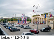 Вход в парк Горького. Москва. Россия сентябрь 2023. Редакционное фото, фотограф Владимир Макеев / Фотобанк Лори
