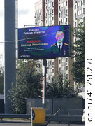 Кавалер Ордена Мужества майор Махонин Леонид Алексеевич 604 ЦСН "Витязь" Дивизии им. Дзержинского  на информационном стенде в Балашихе (2023 год). Редакционное фото, фотограф Дмитрий Неумоин / Фотобанк Лори
