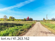 Грунтовая дорога через село. Сельский пейзаж. Село Турнаево, Болотнинский район Новосибирской области. Западная Сибирь России. (2023 год). Стоковое фото, фотограф Евгений Мухортов / Фотобанк Лори