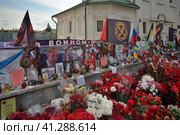 Moscow, Russia, September 4, 2023: Spontaneous national memorial for fallen Russian soldiers and to creators of Wagner PMC - Evgeny Prigozhin and Dmitry Utkin on Varvarka Street, between Cathedral of St. Maximus Blessed and bell tower of Znamensky Monastery. Редакционное фото, фотограф Алексей Антипов / Фотобанк Лори