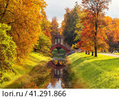 The Cross Bridge in autumn. Golden autumn in Catherine Park, Tsarskoye Selo. Old city park with bright autumn golden maples on a sunny day. (2022 год). Стоковое фото, фотограф Саблин Станислав / Фотобанк Лори