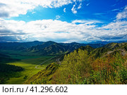 Вид на долину с перевала Чике-Таман. Горный Алтай. (2023 год). Стоковое фото, фотограф Макаров Алексей / Фотобанк Лори