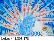 Russian money banknotes in nominal value of two thousand. New tickets of the bank of Russia. Russian money. Стоковое фото, фотограф Леонид Еремейчук / Фотобанк Лори