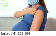 Pregnant Woman in blue protective mask getting ready to be vaccinated in Clinic. Covid-19, Corona Virus vaccination campaign. Pregnant Vaccination. Covid-19 or Flu Vaccine. Protection of Pregnancy. Стоковое видео, видеограф Марина Демидюк / Фотобанк Лори