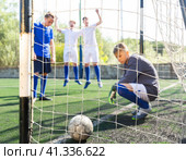 Goalkipper feeling sad about he didn't catch ball. Стоковое фото, фотограф Яков Филимонов / Фотобанк Лори