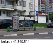 Автобусная остановка «15-я городская больница». Аллея Жемчуговой. Район Вешняки. Город Москва (2014 год). Редакционное фото, фотограф lana1501 / Фотобанк Лори