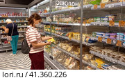 Nizhny Novgorod, Russia, Gagarina Avenue 108, Pyaterochka store, 09.23.2021. Supermarket shoppers, The concept of the coronavirus pandemic, Masked men, keeping distance, coronavirus restrictions. Нижний Новгород, Россия, проспект Гагарина, 108, магазин "Пятерочка", 23.09.2021. Покупатели в супермаркетах, Концепция пандемии коронавируса, люди в масках, соблюдение дистанции, ограничения, связанные с коронавирусом. Редакционное видео, видеограф Egor Sarantstv / Фотобанк Лори