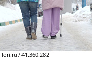 Social assistance, volunteer assistance to people with disabilities. Man with a crutch.Социальная помощь, волонтерская помощь людям с ограниченными возможностями. Женщина с костылем. Стоковое видео, видеограф Egor Sarantstv / Фотобанк Лори