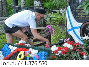 Russian Marines at the cemetery at the grave of the Russian hero Tatashvili on Marine Corps Day. St. Petersburg (2013) Редакционное фото, фотограф Анна Кривицкая / Фотобанк Лори
