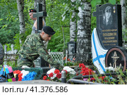 Russian Marines at the cemetery at the grave of the Russian hero Tatashvili on Marine Corps Day. St. Petersburg (2013) Редакционное фото, фотограф Анна Кривицкая / Фотобанк Лори