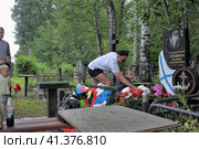Russian Marines at the cemetery at the grave of the Russian hero Tatashvili on Marine Corps Day. St. Petersburg (2013) Редакционное фото, фотограф Анна Кривицкая / Фотобанк Лори