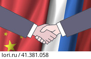 Political economic poster. Graphic friendly handshake on a background of wavy flags of China and Russia. Стоковая иллюстрация, иллюстратор GAlexS / Фотобанк Лори