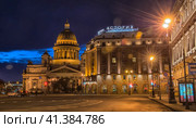 Astoria Hotel and St. Isaac's Cathedral, night photo (2014 год). Редакционное фото, фотограф Анна Кривицкая / Фотобанк Лори