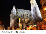 Vienna, Austria - 11 Jun 2011: St. Stephen's Cathedral in Vienna, Austria. Редакционное фото, фотограф Сергей Стрелков / Фотобанк Лори