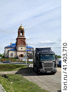 Церковь Покрова Пресвятой Богородицы (1828-1834). Село Покровское. Каменский район. Свердловская область. Россия (2023 год). Стоковое фото, фотограф Александр Тараканов / Фотобанк Лори