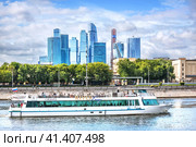 Прогулочный корабль Ривер Лаундж и Москва-Сити, Москва-река, Москва (2023 год). Редакционное фото, фотограф Baturina Yuliya / Фотобанк Лори