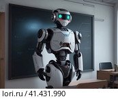 Робот учитель, преподает в школе. Robot Teacher in School AI generated. Стоковое AI-изображение, AI-художник Алексей Траст / Фотобанк Лори