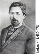Антон Павлович Чехов (1860-1904) — русский писатель, прозаик, драматург, публицист, врач, общественный деятель в сфере благотворительности. Классик мировой литературы. Портрет, фото 1894 года. Стоковое фото, фотограф Сергей Елизарьев / Фотобанк Лори