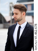 Portrait of a cheerful businessman. Стоковое фото, фотограф Андрей Аркуша / Фотобанк Лори