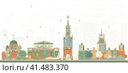 Город Москва. Россия. Известные достопримечательности. Спасская башня. Цветные здания. Стоковая иллюстрация, иллюстратор Игорь Сорокин / Фотобанк Лори