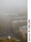 Москва, СВАО. Вид сверху на микрорайон старое Марфино туманным дождливым осенним утром (2023 год). Стоковое фото, фотограф Наталья Николаева / Фотобанк Лори
