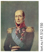 Михаил Богданович Барклай де Толли (1761-1818). Участник войны 1812 года. (2023 год). Редакционное фото, фотограф Сергей Елизарьев / Фотобанк Лори