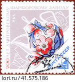 Почтовая марка 200 лет Дмитровскому фарфоровому заводу. Заварочный чайник. Филателия, СССР, выпуск 1966 года. Стоковое фото, фотограф Сергей Елизарьев / Фотобанк Лори