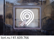 Moscow MCD logo on the door of a public transport train in the city - Moscow, Russia, August 30, 2023. Редакционное фото, фотограф Андрей Журавлев / Фотобанк Лори