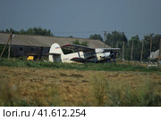 An-2. agricultural aviation. Стоковое фото, фотограф Леонид Еремейчук / Фотобанк Лори