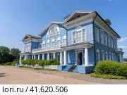 Historical and Ethnographic Museum "Galsky Manor" (2023 год). Стоковое фото, фотограф Игорь Кляхин / Фотобанк Лори