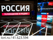 Стенд госудатрственной телевизионной компании ВГТРК на Международной выставка-форуме "Россия" на территории выставочного комплекса ВДНХ в городе Москве, Россия (2023 год). Редакционное фото, фотограф Николай Винокуров / Фотобанк Лори