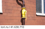 Gas pipe with valve on the building wall. Стоковое видео, видеограф FotograFF / Фотобанк Лори